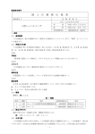 GE－A380028K