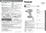 "取扱説明書"