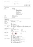 ISOTISSUE (PDF 251 KB)