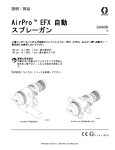 3A0405K - Graco Inc.