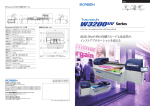 Series - 大日本スクリーン製造