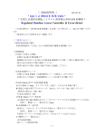 type 1&phi; RRACE 取扱説明書（PDF 1.3MB