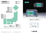GC15.16F PDF.p