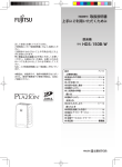 取扱説明書 脱臭機 HDS-150B-W