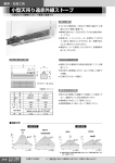 小型天吊り遠赤外線ストーブ