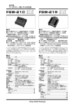 FSW-21R PDF