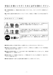 取扱説明書ダウンロード