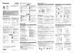 VL-SV25K(工事説明書) (2.41 MB/PDF)