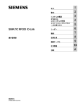 SIMATIC RF200 IO-Link