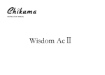 Wisdom AcⅡ