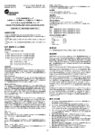 CD45-FITC/CD56-RD1/CD19-ECD/CD3-PC5