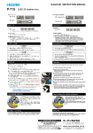 取扱説明書はこちら