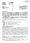 取扱説明書（pdf） - イワタニ・プリムス
