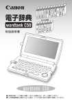使用説明書
