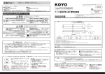 取扱説明書 警告 注意 お客さまへ