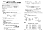 取扱説明書