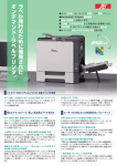 JP625-LC - 日本エレクトロニクス工業株式会社
