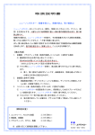取扱説明書