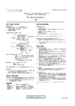 PDFファイル