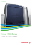 Color 1000i Press [PDF:3392KB]