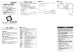ZFV-LTF01 - omron