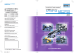 AUTOMOTIVE ELECTRONICS CONNECTORS