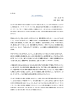 2009年（4月－）
