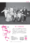 12月号 No.903（平成21年）