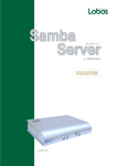 Detailed manual for the Samba Server