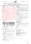 －1/1－ 機械器具 06 呼吸補助器 成人用人工呼吸器 JMDN 42411000
