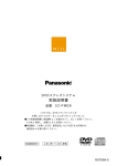 SC-PM08 (1.34 MB/PDF)