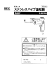 巡 こ-[更用前に必ず お読みください