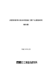 PDF版 148KB