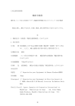 755KB - JICA