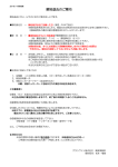 こちら - グランヴァン株式会社｜賃貸マンション管理