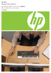 HP RCS（Remote Client Solution）