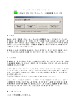 クリップボードへ の テキストコピーツール P o iC lip C P ポイ・クリップ