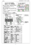 7セグLEDで作る温度計 (温度センサIC LM35使用)