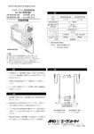 AX-KO4746-100 / AX-KO4747-100