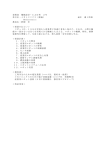 機械設計・CAD科 - 工学院大学専門学校