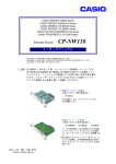 CASIO CP－NW110 ユーザーズマニュアル