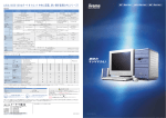 USB/IEEE1394ポートをフロント中央に配置。使い勝手重視の