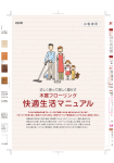"取扱説明書"