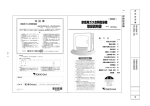 家庭用ガス衣類乾燥機