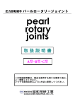 取扱説明書PDF版 A/B/C