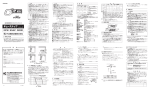 取扱説明書