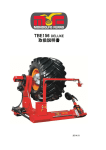 TBE156 DELUXE