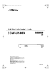 SW-U1403 (B)