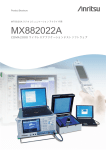 MX882022A