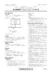 [ LF-C671型 ] ≫PDF